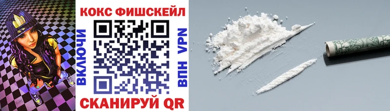 Кокаин VHQ  Купить где  Казань 