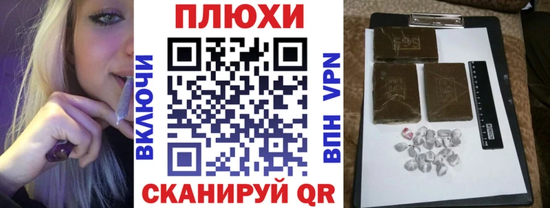 Купить  Казань  ГАШИШ Изолятор 