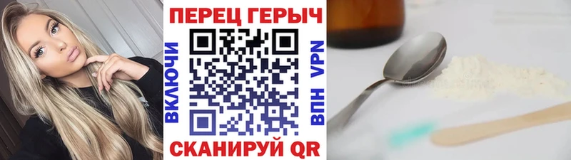 Купить закладки  Казань  Героин афганец 