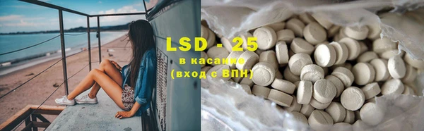 стаф Переславль-Залесский