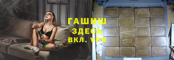 стаф Переславль-Залесский