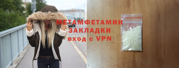 ГАЛЛЮЦИНОГЕННЫЕ ГРИБЫ Пестово