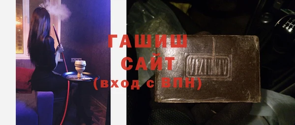 ГАЛЛЮЦИНОГЕННЫЕ ГРИБЫ Пестово