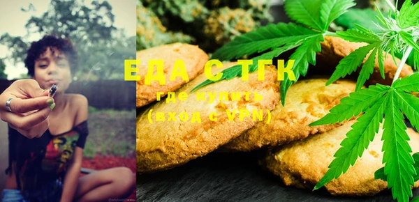 ГАЛЛЮЦИНОГЕННЫЕ ГРИБЫ Пестово