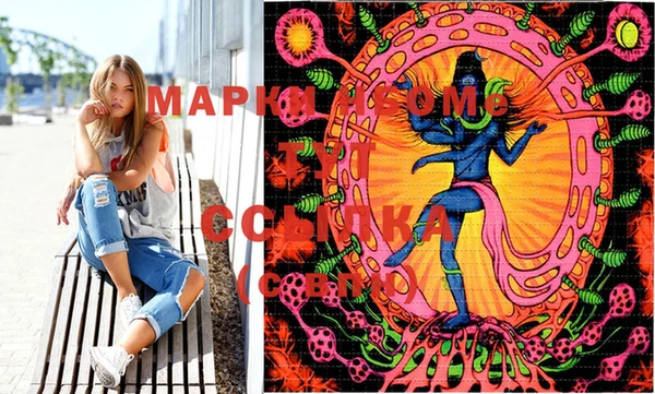 ГАЛЛЮЦИНОГЕННЫЕ ГРИБЫ Пестово