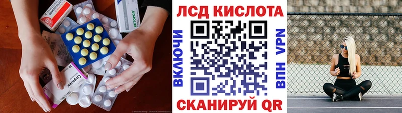 Купить  Казань  LSD-25 экстази ecstasy 