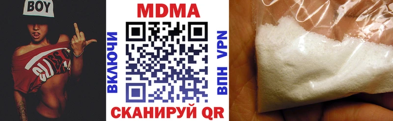 Купить закладки  Казань  МДМА кристаллы 