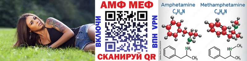 Метамфетамин пудра  Купить где  Казань 