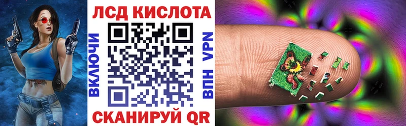 Купить  Казань  Марки 25I-NBOMe 1,8мг 