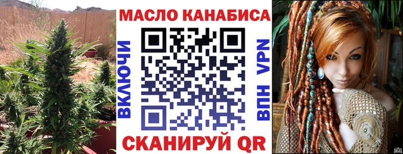 Купить закладки  Казань  ТГК жижа 